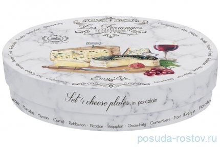 Набор тарелок 19 см 4 шт &quot;Fromage&quot; (подарочная упаковка) / 291523