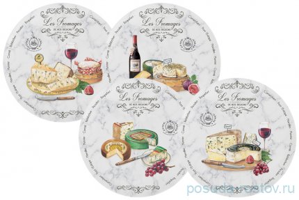 Набор тарелок 19 см 4 шт &quot;Fromage&quot; (подарочная упаковка) / 291523
