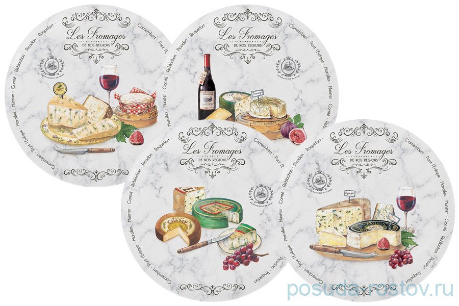 Набор тарелок 19 см 4 шт "Fromage" (подарочная упаковка) / 291523