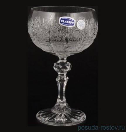 Бокалы для мартини 200 мл 6 шт &quot;Glasspo /Хрусталь резной&quot; / 054712