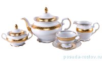 Чайный сервиз на 6 персон 15 предметов &quot;Аляска /Золотая матовая лента&quot; / 204721