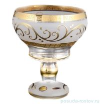 Конфетница 13 см н/н белая &quot;Версаче /золото&quot; / 099238