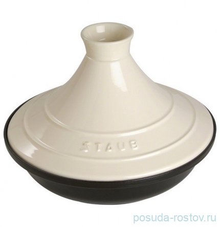 Тажин 28 см чёрно-кремовый 1,4 л &quot;STAUB Specials&quot; / 271294