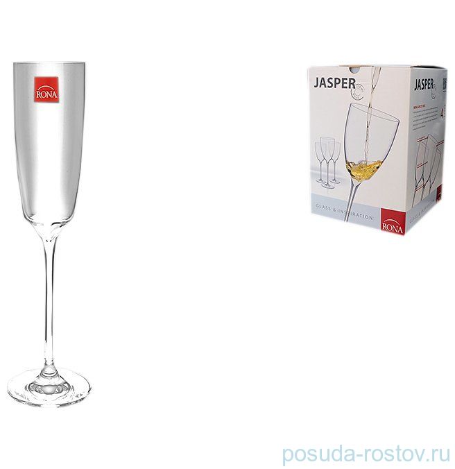 Бокалы для шампанского 200 мл 4 шт "Jasper /Без декора" / 084478