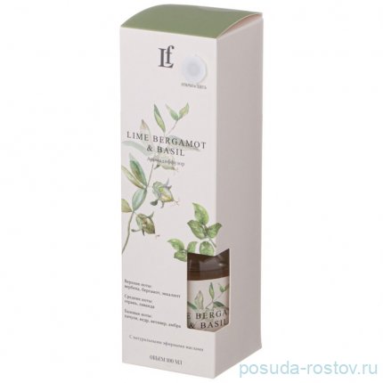 Диффузор ароматический 100 мл &quot;Lime bergamot &amp; basil&quot; / 348316