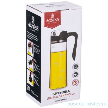 Бутылка для масла и уксуса 540мл agness / 346944