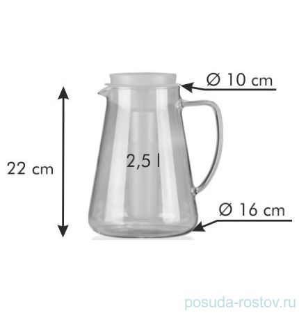 Кувшин для воды 2.5 л с ситечком для настаивания и охлаждающей частью оранжевый &quot;TEO&quot;  / 141745