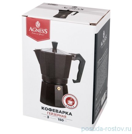 Кофеварка гейзерная 150 мл на 3 чашки коричневая &quot;Agness&quot; / 196359