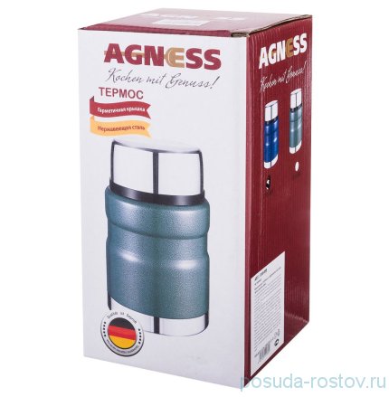 Термос 500 мл зелёный /с широким горлом &quot;Agness&quot; / 195885