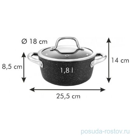 Кастрюля 18 см с крышкой 1,8 л &quot;Tescoma /PRESIDENT Stone&quot; / 150974