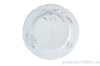 Тарелка 24 см 1 шт &quot;Констанция /Серебряные колосья&quot; / 270580