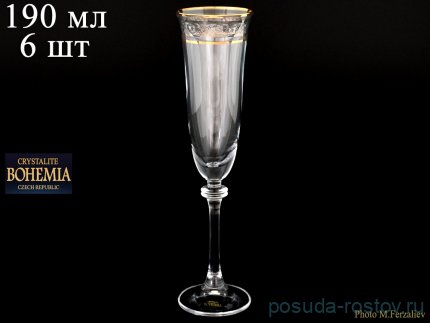 Бокалы для шампанского 190 мл 6 шт &quot;Александра /Цветочный узор на платине&quot; / 036345