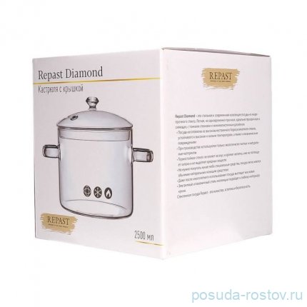 Кастрюля 2,5 л с крышкой &quot;Diamond&quot; / 309850