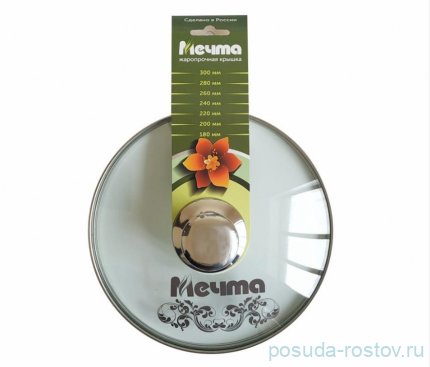 Крышка 24 см стеклянная &quot;Мечта&quot; / 205783