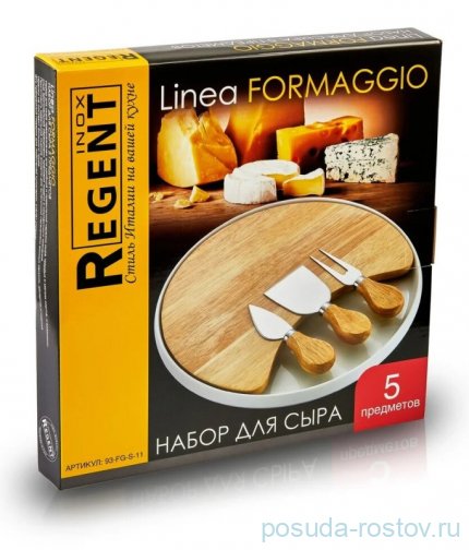 Набор для сыра 5 предметов &quot;Linea Formaggio&quot; / 347806