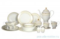 Столово-чайный сервиз на 12 персон 79 предметов &quot;Ноктюрн&quot; (2 коробки) / 100794