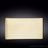 Тарелка 38 х 24,5 см прямоугольная &quot;Sandstone&quot; / 261716
