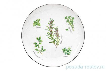 Тарелка 26 см &quot;Herbarium&quot; / 292403
