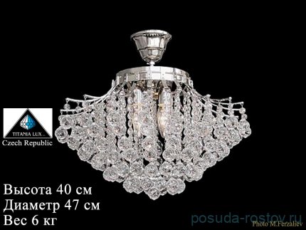 Люстра 4 рожковая хрусталь (шарик), никель &quot;Титания Люкс&quot; / 009604
