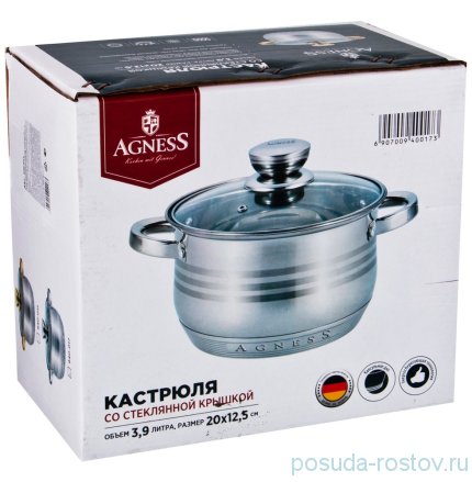 Кастрюля 20 х 12,5 см со стеклянной крышкой 3,9 л &quot;Agness&quot; / 196343
