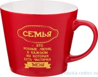 Кружка 400 мл &quot;Семья - это...&quot; / 207429