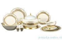 Столовый сервиз на 6 персон 26 предметов &quot;Констанц /Creme Gold 9359 /золото&quot; / 157655