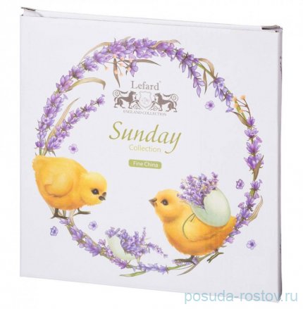 Тарелка 20,5 cм &quot;Sunday&quot; / 254402