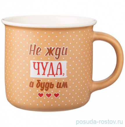 Кружка 500 мл &quot;Break time&quot; / 279670