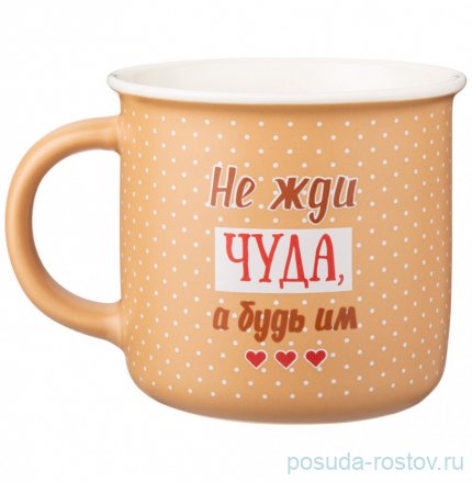 Кружка 500 мл &quot;Break time&quot; / 279670