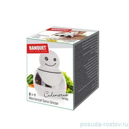 Механическая мельница 2 в 1 белая &quot;Banquet&quot; / 155569