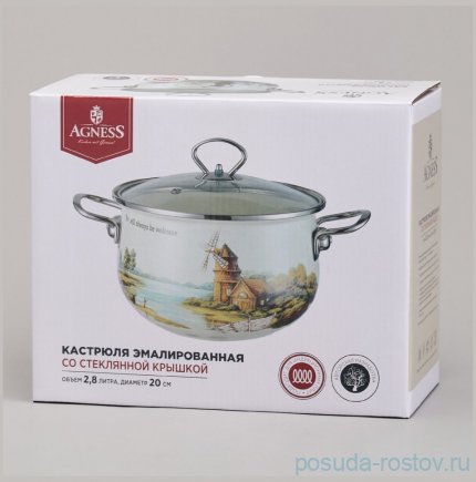Кастрюля 20 см со стеклянной крышкой эмалированная 2,8 л &quot;Lavander cats&quot; / 368441