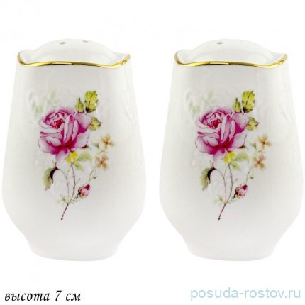 Набор для специй солонок 7 см 2 шт &quot;maria rose&quot; (подарочная упаковка) / 356825