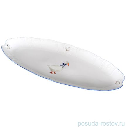 Блюдо 65 см для рыбы &quot;Бернадотт /Гуси&quot; Е-М / 108880