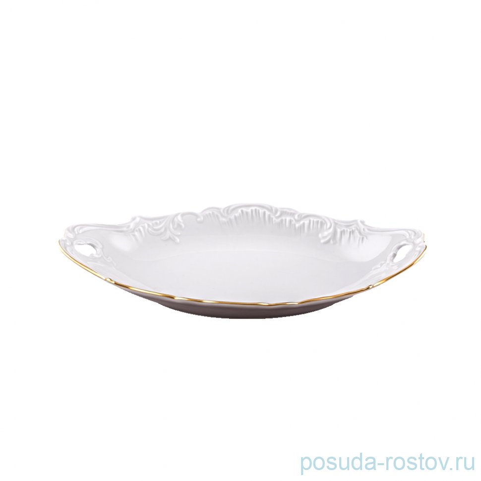 Блюдо 25 см овальное с ручками "Рококо /Отводка золото"  / 109931