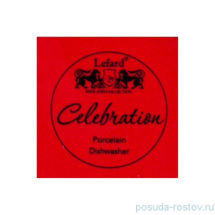 Тарелка 18 см Звезда &quot;Celebration /Красный&quot; / 268821