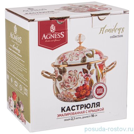 Кастрюля 16 см с крышкой эмалированная 2,1 л &quot;Agness /Фландрия /Фрукты&quot; / 225321