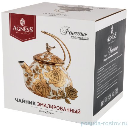 Чайник 2,2 л эмалированный белый &quot;Agness /Ренессанс /Розы&quot; / 210646