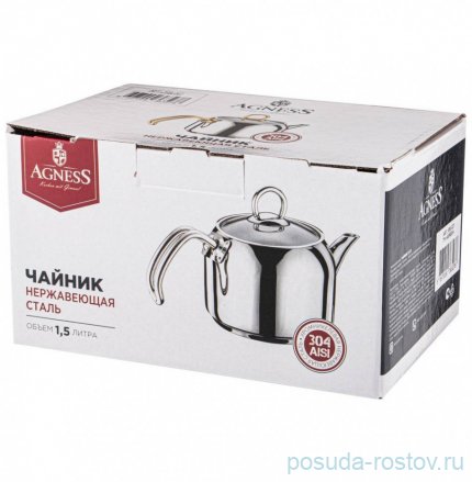 Чайник 1,5 л индукционное дно &quot;agness professional&quot; платина / 273030
