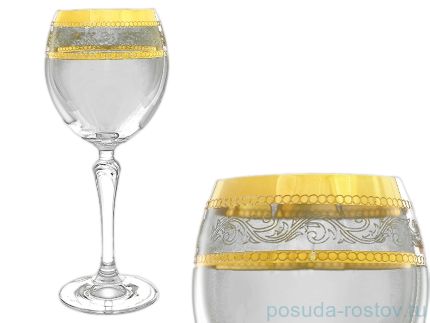 Бокалы для белого вина 150 мл 6 шт &quot;Люция /Широкое золото, бесцветная волна&quot; / 018188