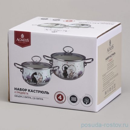 Набор кастрюль 4 предмета (18 см - 2 л, 20 см - 2,8 л) эмалированные &quot;Lavander cats&quot; / 368446