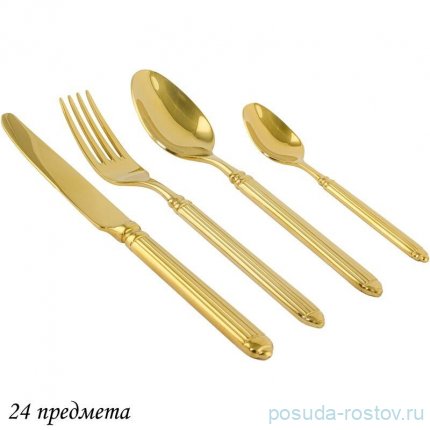 Столовые приборы 24 предмета на 6 персон (подарочная упаковка) / 356710