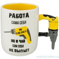 Кружка 330 мл &quot;for man /работа сама себя не сделает...&quot; / 207074