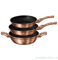 Набор посуды 3 предмета &quot;Rosegold Line&quot; / 136153