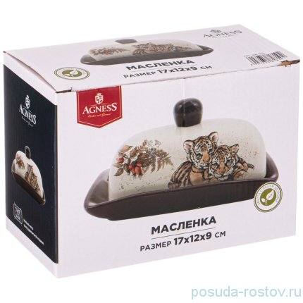 Маслёнка 17 х 12 х 9 см &quot;Tiger Amour&quot; / 269349