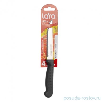 Нож для стейка 10,3 см &quot;Lara&quot; / 283549