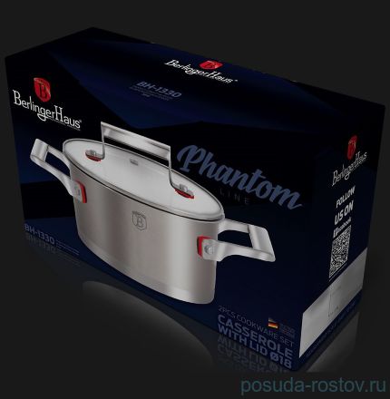 Кастрюля 18 см &quot;Phantom Line&quot; / 128556