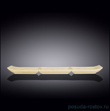 Блюдо 40,5 х 13 см 3-х секционное &quot;Sandstone&quot; / 261703