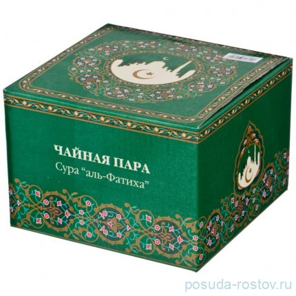 Чайная пара 260 мл 1 шт &quot;Сура /Аятуль-Курси&quot; / 194985