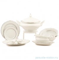 Столовый сервиз на 6 персон 26 предметов &quot;Престиж /Marquise Platinum&quot; (салатники) / 338176