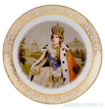 Тарелка декоративная 21 см настенная &quot;Императрицы /Екатерина II&quot; / 158883